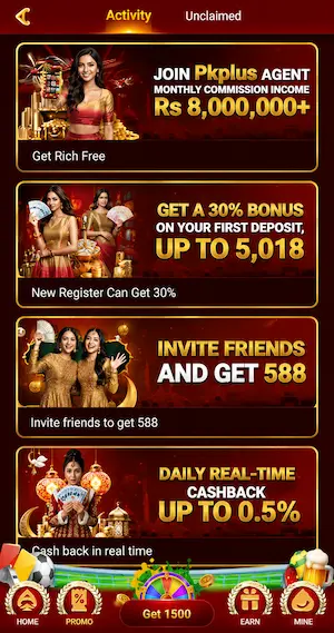 PkPlus Game Rewards